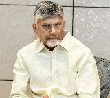 Chandrababu Naidu Focuses on Quantum Computing Courses in AP