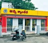 AP Government Plans Anna Canteens for Sankranti in Villages