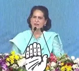 Priyanka Gandhi PM Candidate Congress MP Proposes BJP Responds