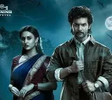  'Shambala'  Movie Review