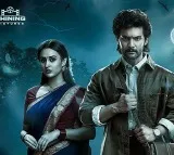 Shambala Movie Review