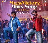 Chiranjeevi and Venkatesh Mega Victory Mass Song Release Date Announced