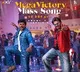 Chiranjeevi and Venkatesh Mega Victory Mass Song Release Date Announced