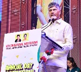 Chandrababu Naidu Reveals Many Suggested He Become an IAS Officer