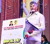 Chandrababu Naidu Reveals Many Suggested He Become an IAS Officer