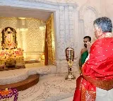 Chandrababu Naidu Visits Ayodhya Balram Temple