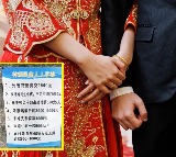 China Village Fines Unmarried Couples and Pregnancy Before Marriage