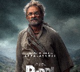 Ram Charan Peddhi Jagapathi Babu First Look as Appalasuri Released