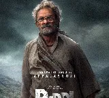 Ram Charan Peddhi Jagapathi Babu First Look as Appalasuri Released