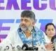 DK Shivakumar to be CM on Jan 6th or 9th Says MLA
