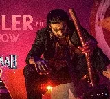 Prabhas Raja Saab Trailer 20 Released