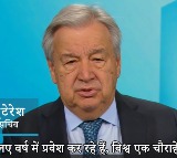 In New Year message issued 1st time also in Hindi, UN chief calls for prioritising development over military