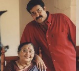 Mohanlal Mother Santha Kumari Passes Away