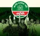 Bangladesh polls: 14 top NCP leaders resign following alliance with Jamaat