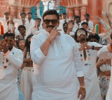 Raghurama Krishnam Raju Dances in Smitas Song Bhimavaram Beat