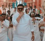 Raghurama Krishna Raju Dances in Smitas Song Bhimavaram Beat