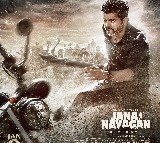 Vijays Last Movie Jan Neta Trailer Released