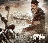 Vijays Last Movie Jan Neta Trailer Released