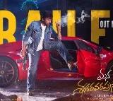 Trailer of Chiranjeevi's 'Mana Shankara Vara Prasad Garu' promises a laugh riot!