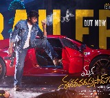 Mana Shankara Varaprasad Garu Trailer Released Vintage Chiru is Back