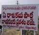 Pedda Harivanam Villagers Ban Politicians Until Mandal Status Granted