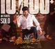 Chiranjeevis Mana Shankara Varaprasad Garu Premieres January 11 Overseas