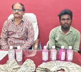 Tahsildar Arrested in Kamareddy for Accepting Bribe