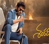 Chiranjeevis Mana Shankara Varaprasad Garu Ready for Sankranti