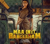 Samantha Ruth Prabhu serves intense look in a simple saree in 'Maa Inti Bangaram'