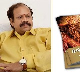 ఆధ్యాత్మిక అక్షర చైతన్యం: త్యాగరాయగానసభలో పురాణపండ 'విష్ణు సహస్రం' ఉచిత పంపిణీ