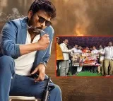 Chiranjeevis Mana Shankara Varaprasad Garu Craze First Ticket Fetches 111 Lakh