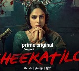 Sobhita Dhulipala’s crime suspense drama ‘Cheekatilo’ to premiere on January 23