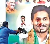 YS Jagan Mohan Reddy Flexi Doused in Chicken Blood Two Arrested in Tirupati