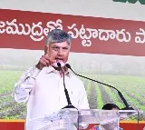 Chandrababu Naidu fires on previous government land policies in Rayavaram