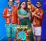 జీ తెలుగు సంక్రాంతి సందడి.. 'మిత్ర మండలి' వరల్డ్ టెలివిజన్ ప్రీమియర్, సంక్రాంతి అల్లుళ్లు పండగకి వస్తున్నారు!