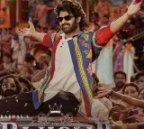 Prabhas The Raja Saab First Day Collections