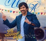 Censor Board clears Ravi Teja-starrer 'Bhartha Mahasayulaku Wignyapthi' for release with U/A certificate