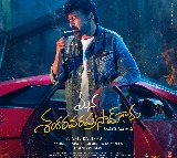 Manasankara Varaprasad Garu Gets Legal Protection First Time in Tollywood