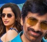 Bharta Mahashayulaku Vignapti Movie Update