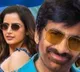 Bharta Mahashayulaku Vignapti Movie Update