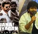 Anil Ravipudi Comments About Kollywood Hero Vijay