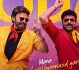 Mana Shankara Vara Prasad Garu Movie Review