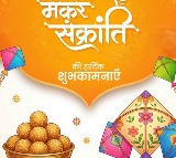 Narendra Modi wishes nation on Makar Sankranti festival