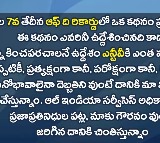 Tv Channel Apologizes for Defamatory Story on Minister IAS Officer