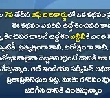 Tv Channel Apologizes for Defamatory Story on Minister IAS Officer