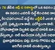 Tv Channel Apologizes for Defamatory Story on Minister IAS Officer
