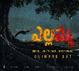 Devi Sri Prasad as hero in Ellamma glimpse