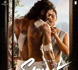 Prabhas and Sandeep Reddy Vanga's 'Spirit' to reach the cinema halls in March 2027