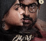 Kathir, Divya Bharathi-starrer 'Aasai' to hit screens worldwide on March 6