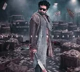 Vijay Sethupathi Slum Dog is Puri Jagannadh Movie Title